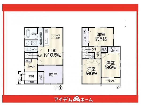 間取りを拡大表示