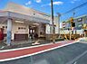 周辺：瓢箪山駅（740m）