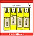 間取り：本物件は4号棟です♪