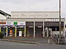 周辺：味美駅（名鉄）（550m）
