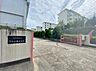 周辺：名古屋市立平和ヶ丘小学校（510m）