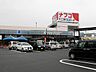周辺：ナフコ不二屋 岩野店（1430m）