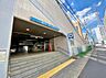 周辺：上社駅（960m）