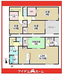 春日井市中央台第4 2号棟