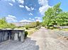 周辺：瀬戸市立陶原小学校（890m）