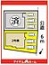間取り：本物件は2号棟です♪