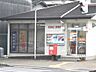 周辺：尾張旭三郷郵便局（510m）