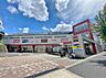 周辺：マックスバリュ川原店（740m）