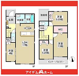日進市岩崎町12期 1号棟