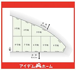 天白区植田東6期 1号地