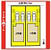 間取り：本物件は2号棟です♪