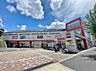 周辺：マックスバリュ川原店（650m）