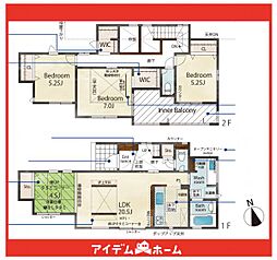瀬戸市八幡台5丁目4期　2号棟