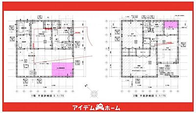間取り:☆2号棟間取図☆ 間取り:☆2号棟間取図☆