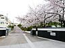 周辺：名古屋市立有松中学校（270m）