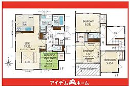 瀬戸市八幡台7丁目2期 1号棟