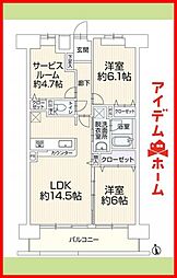 名鉄名古屋駅 2,799万円