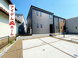 玉ノ井駅 2,380万円