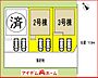 間取り：本物件は3号棟です。 　  