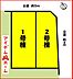 間取り：本物件は1号棟です