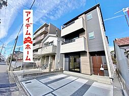 上飯田駅 3,599万円