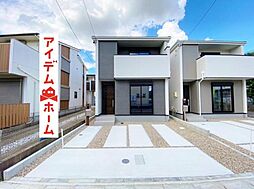 味鋺駅 3,280万円