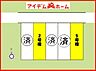 間取り：本物件は2号棟です。 　 