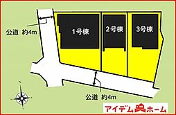 細畑駅 2,290万円