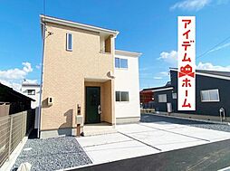 玉ノ井駅 2,380万円