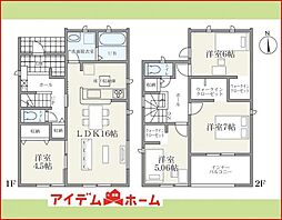 玉ノ井駅 2,580万円