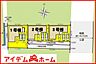 間取り：本物件は3号棟です。 　 