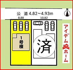 奥町駅 2,580万円