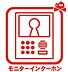 設備：奥様やお子様の在宅時も安心。鮮明な画面で来訪者を確認できます 