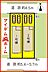 間取り：本物件は1号棟です。 　 