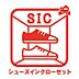 その他：玄関土間収納。靴収納以外に、コート類の収納スペースとしても◎