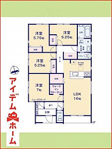 間取り：1号棟　間取り図　