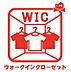 その他：季節物もまるごと収納できる、衣替えいらずの嬉しい大型収納