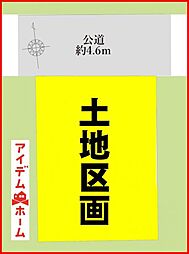 北名古屋市能田蓮池1期 全1区画の土地画像