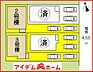 間取り：本物件は2号棟です。 　 