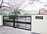 周辺：名古屋市立八王子中学校（750m）