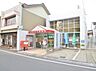 周辺：尾張新川郵便局（471m）