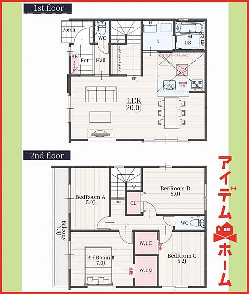 間取りを拡大表示