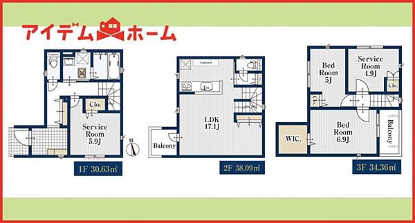 間取りを拡大表示