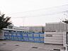 周辺：名古屋市立味鋺小学校（1150m）