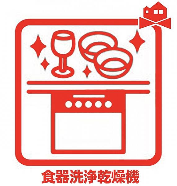 設備を拡大表示
