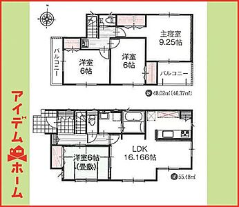 間取り:1号棟 間取図 間取り:1号棟 間取図