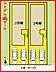 間取り：1号棟　配置図