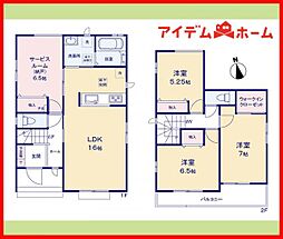 江南市宮後町砂場東 全3棟 B号棟