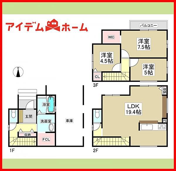 間取り