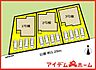 間取り：1号棟　配置図